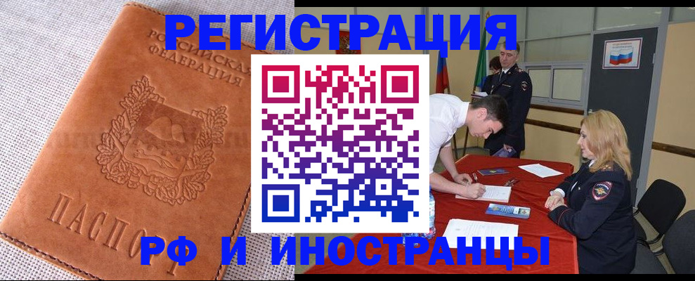 регистрация для школы в Николаевске